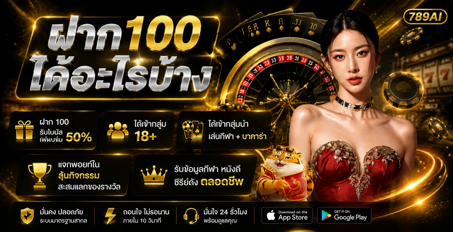 789AI ทางเข้าเว็บหลัก สมัครง่าย ครบทุกหมวด
